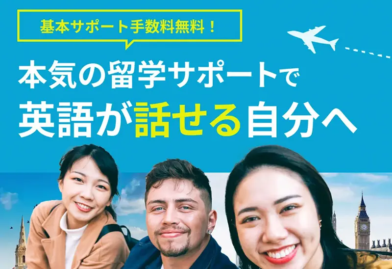 スクールウィズ